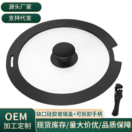 锅具套装;煎锅、平底锅;炒锅