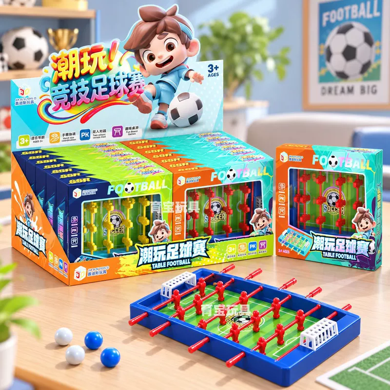 Настольный футбол для двоих игрушка