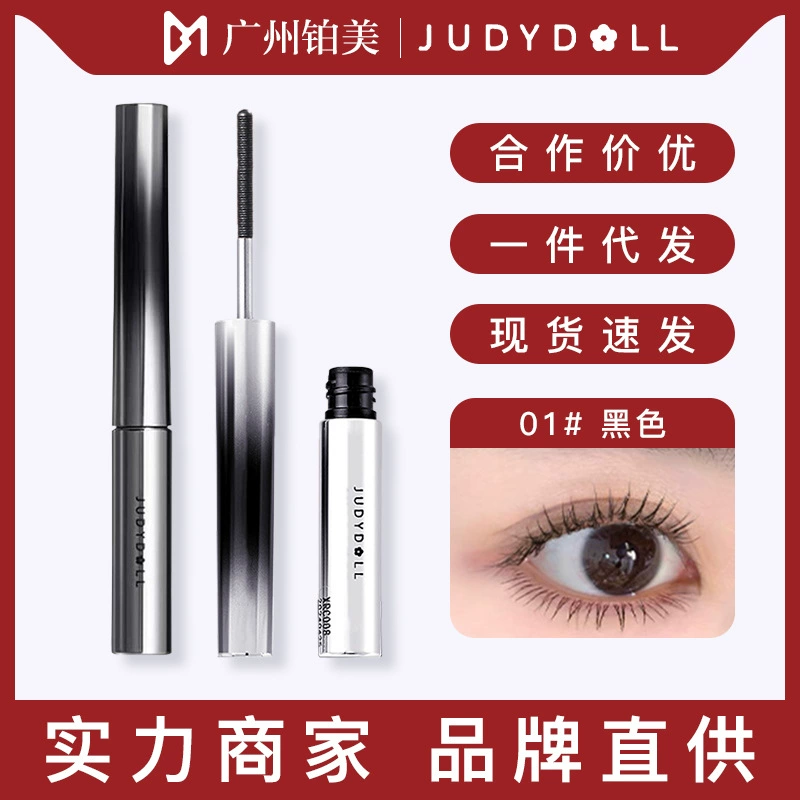 Лю Хаочунь того же Judydoll оранжевая стальная труба тушь для ресниц водонепроницаемая, стойкая к поту, длинная вьющиеся новички подсолнух