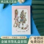 定制教师节高档金属书签