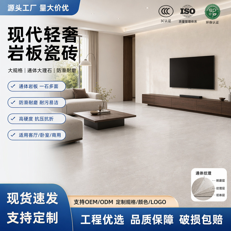 Floor tiles for living room, modern and simple, wear-resistant marble tiles, home use for bathroom and bedroom, full-body soft gloss tiles