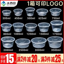 �A��1000MLһ���Բͺд���п�͎��w���Ϝ���ʳƷ��͸�����u�