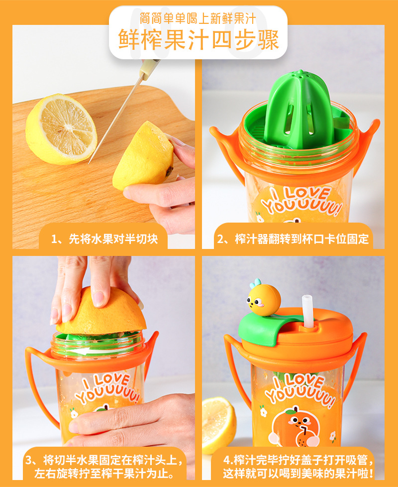 10039果汁吸管杯--详情图_11.jpg