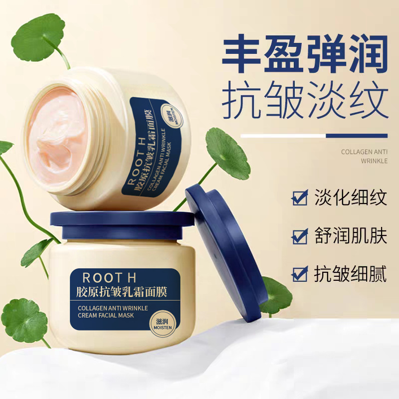 Rooth Collagen Anti-Wrinkle Cream Mask Firming, Moisturizing, Rejuvenating, Hydrating, Soothing and Moisturizing Skin Application Mask