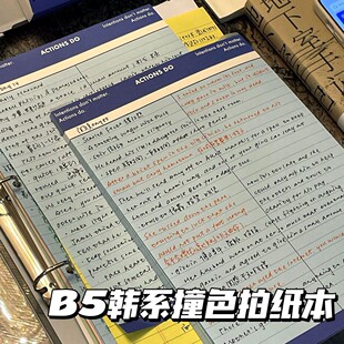 ��W���W�����Ќ��� B5�nϵײɫ�ļ������ֵ�Ӻ� �ݸ弈Ӣ�Z���~
