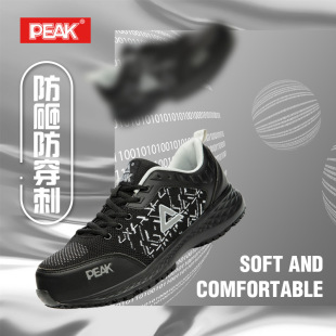 ƥ�˄ڱ�Ь��䓰��^���ҷ��̴��p��͸�ⰲȫ����Ь�ļ���