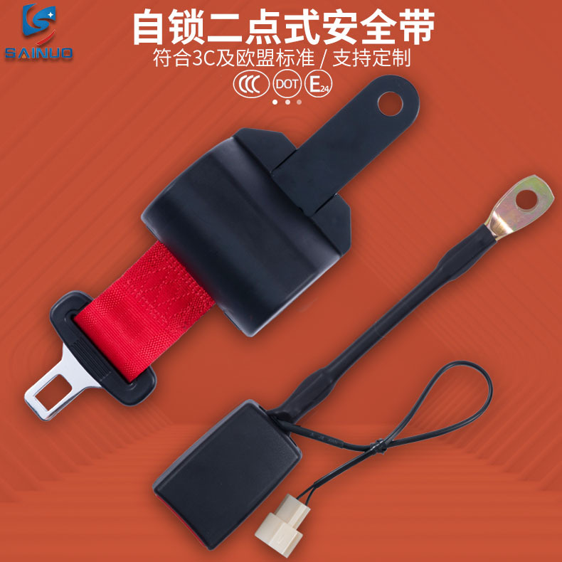 Car seat belt, Sainuo Retractable Two-Point - red-03without-screws