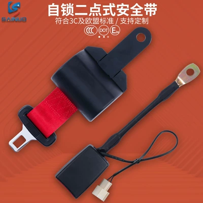 Car seat belt, belt forklift seat belt - red-03without-screws