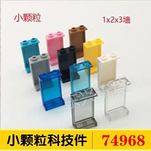����С����1x2x3ǽ�����ָ� 87544 74968 2362�ƽ����� �����diy