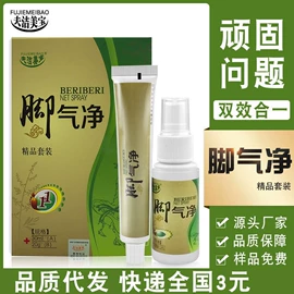 其他身体护理;身体乳、霜;护手霜