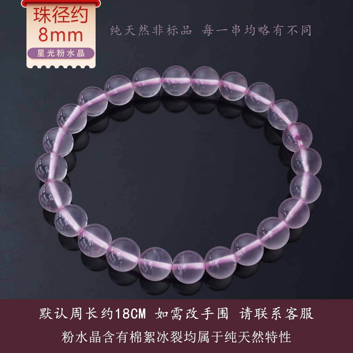 (스타라이트 파우더) 8mm - 인증서 + 선물박스 + 탈자석 + 예비로프