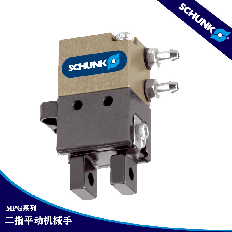 SCHUNK  雄克 MPG 20