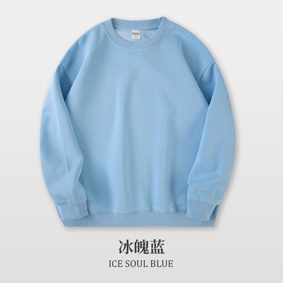 라운드넥 - 아이스블루