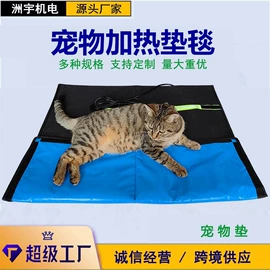 其他电热设备;电热片;电热器