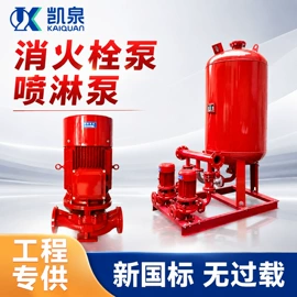 离心泵;供水设备;电机控制柜