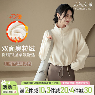 Yoga Wear for Women in Autumn and Winter Fleece-Lined Warm Sports Jacket Thickeneded Casual Fashion Long-Sleeved Running Training Fitness Top
