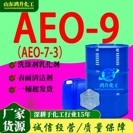 酯;二元醇;增塑剂