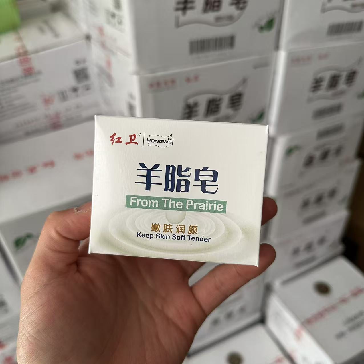 Redguard Suet Fat Soap (no giveaways)