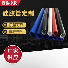 橡胶密封条;硅胶管;密封条