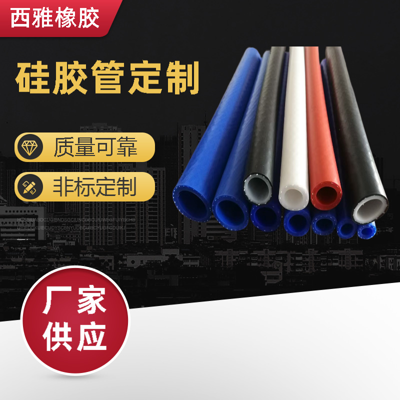 耐高温硅胶密封条无毒无味偏平防撞条柔软可防滑可减震可制作颜色