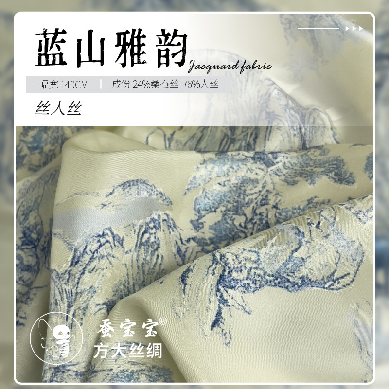 Fangda Silk 2024 nuevos productos de seda jacquard seda azul montaña Ya Yun vestido cheongsam FD6534