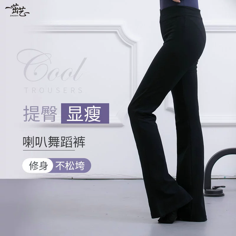 Осенне-зимние брюки для танцев, женские Квадратные танцевальные аэробики, штаны для йоги с низкой талией, штаны для боди-шоу, тренировочные штаны