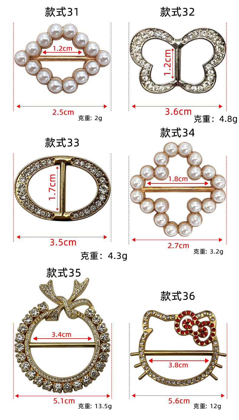 珍珠日字扣 收腰扣 丝巾装饰扣 (13).jpg