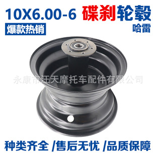 Little Harley electric car 10x6.00-6 vacuum tire modified egg car disc brake wheel tire accessories