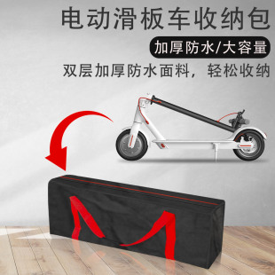 Universal Accessories for M365 Electric Scooter Outdoor Waterproof Multifunctional Loading Bag Folding Car Carrying Bag