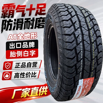 Cross-Border at Pickup Off-road şinlər - 22565r17-white-letter-at-comfortable