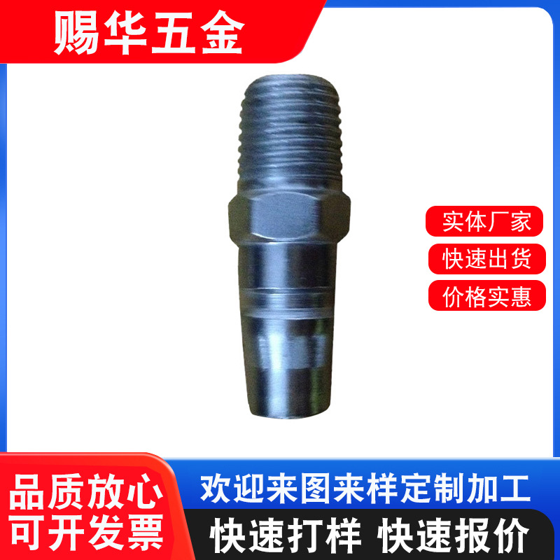 厂家供应 加工各类非标准件五金件  车件 冷镦加工 螺丝螺母