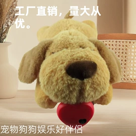 狗狗玩具;3件套;毛绒玩具