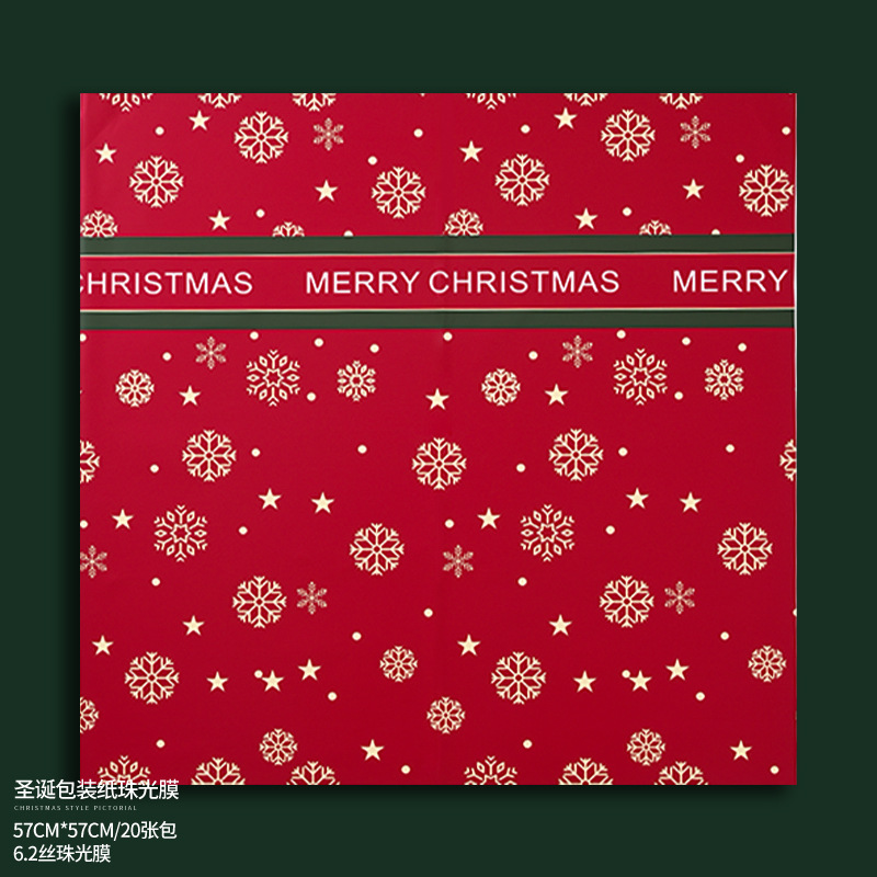 Material de ramo navideño de doble cara impresión en color bolsa kraft papel de flores caja de regalo papel de regalo de navidad