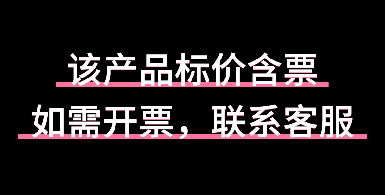 票价提示