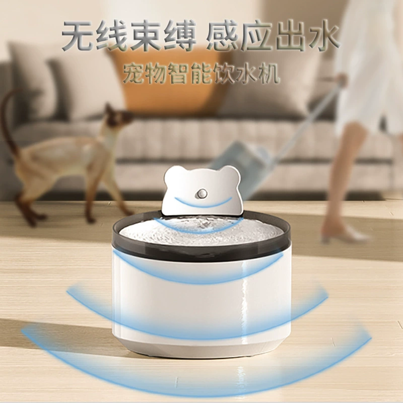Cat автоматический диспенсер для воды диспенсер для домашних животных интеллектуальная беспроводная зарядка собака Amazon Loop зоотовары завод