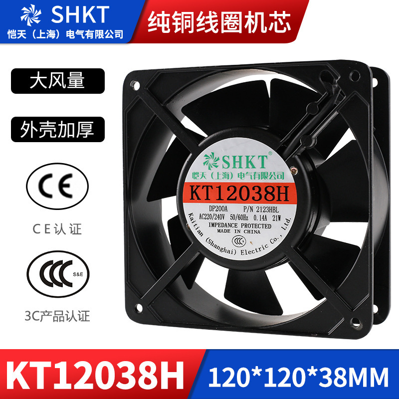 12 038 220V cooling fan DC12/24/110/380V electric welding machine cabinet distribution box axial flow fan 12cm