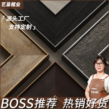 现代简约ps线条中古风发泡线条复古相框线条油画框条画框框线装裱