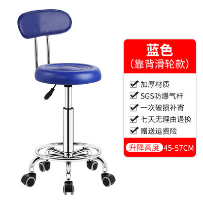 블루 컴포트 등받이 모델 - 캐스터 - 프리미엄 가죽