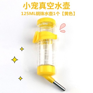 �¿�A�^�}��ˮ��125ml��շ�©��ҧ������؈�ˮ����ˮ�����ˮ
