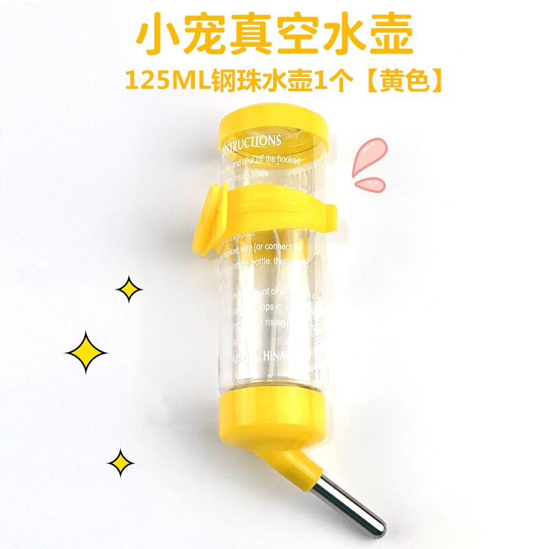 ペット用品ハムスターボール水筒水筒水飲み器漏れ防止水飲み器水飲み器三合一金糸熊水飲み水筒|undefined
