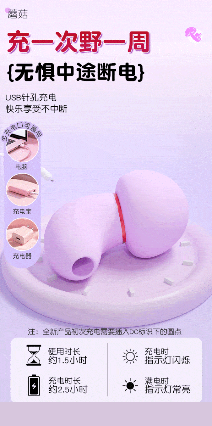 Jiuai Mushroom Vibrating Egg Remote-Control Wearable Egg for Women — detail image 29