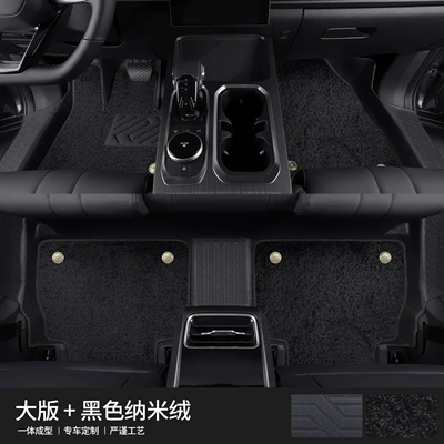 Modelə uyğun ayaqaltı — Full Surround Custom-Fit Threshold Mats - 90130-tpe-bag-threshold-mat-black-nano-fleece