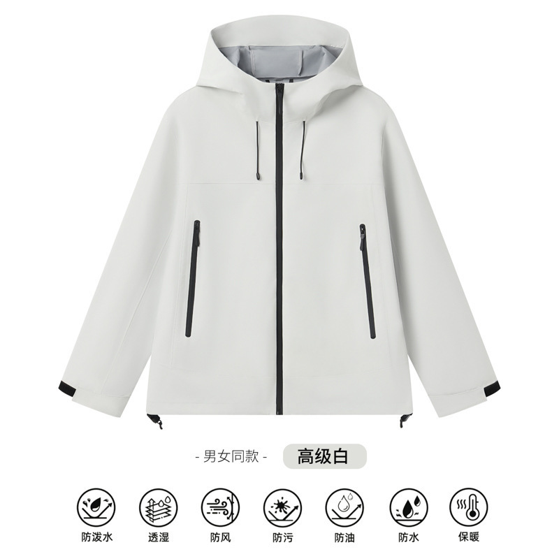 高品质潮款冲锋衣可印logo团体户外男女登山服男女新款外套工装|undefined