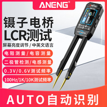 ANENG �������늘�LCR�߾������늸����Ԫ�����yԇ�NƬ��݊A