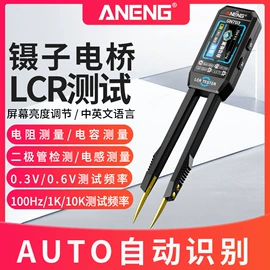 万用表;钳型表;测电笔