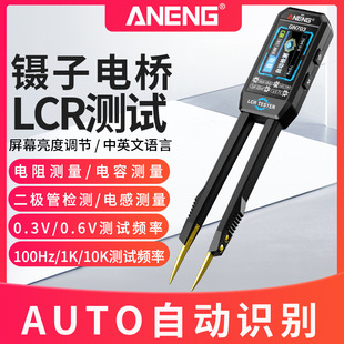 ANENG �������늘�LCR�߾������늸����Ԫ�����yԇ�NƬ��݊A