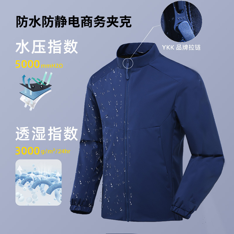 A prueba de viento, impermeable, antiestático, chaqueta con cremallera YKK, chaqueta ejecutiva de negocios de otoño de hombre, log personalizado de alto nivel