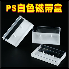 CD包/盒;塑料盒;注塑加工