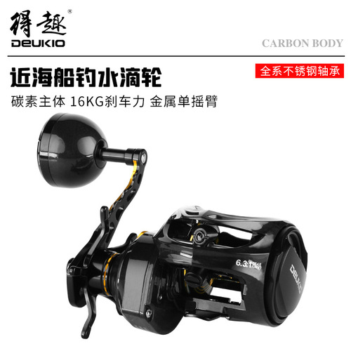 Dequ BW anti-explosion line fishing reel slow rocking wheel fish wheel Luya Lei strong iron plate wheel sea fishing fishing wheel water drop wheel wholesale
