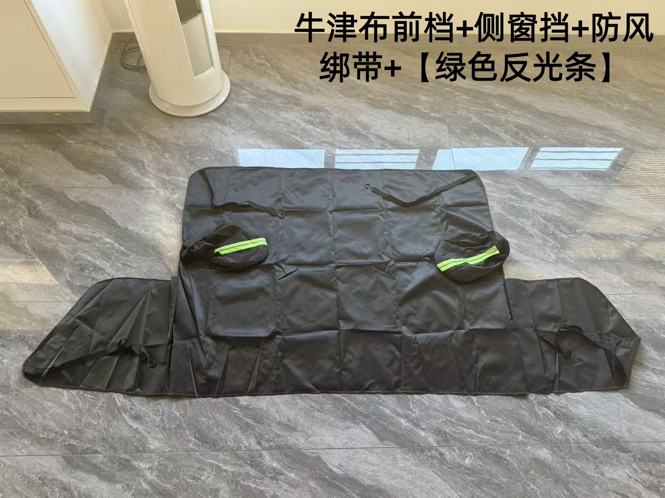 Car Snow Cover, Front Windshield Sunshade, Glass Sunshade, Thickened Magnetic Snow Cover, Anti-Freeze Half Cover Car Cover